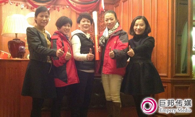 巨邦火炬传递至浙江<em>温州上宾女子俱乐部</em>_巨邦