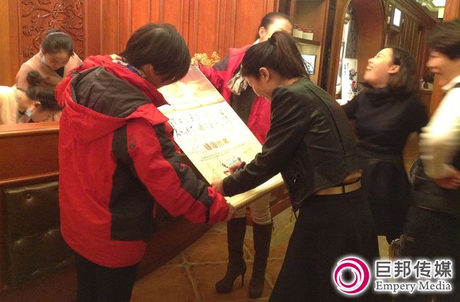 巨邦火炬传递至浙江<em>温州上宾女子俱乐部</em>_巨邦